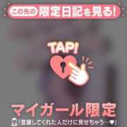 ヒメ日記 2025/09/29 21:16 投稿 小栗しゅう ABC 岩手ソープ