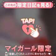 ヒメ日記 2025/09/30 16:46 投稿 小栗しゅう ABC 岩手ソープ