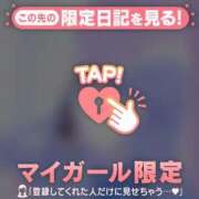 ヒメ日記 2025/10/02 10:01 投稿 小栗しゅう ABC 岩手ソープ