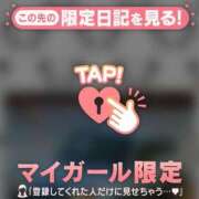 ヒメ日記 2025/10/03 06:01 投稿 小栗しゅう ABC 岩手ソープ