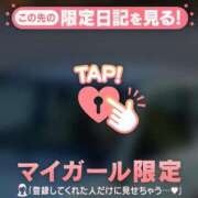 ヒメ日記 2025/10/03 07:31 投稿 小栗しゅう ABC 岩手ソープ