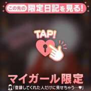 ヒメ日記 2025/10/06 11:46 投稿 小栗しゅう ABC 岩手ソープ