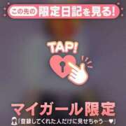 ヒメ日記 2025/10/10 11:01 投稿 小栗しゅう ABC 岩手ソープ