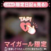 ヒメ日記 2025/10/14 17:01 投稿 小栗しゅう ABC 岩手ソープ