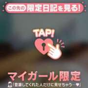 ヒメ日記 2025/10/16 21:01 投稿 小栗しゅう ABC 岩手ソープ