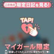 ヒメ日記 2025/10/17 07:16 投稿 小栗しゅう ABC 岩手ソープ