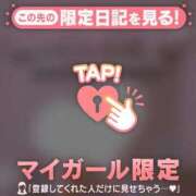 ヒメ日記 2025/10/17 09:01 投稿 小栗しゅう ABC 岩手ソープ