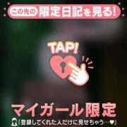 ヒメ日記 2025/10/17 14:01 投稿 小栗しゅう ABC 岩手ソープ