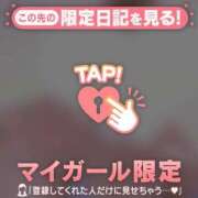 ヒメ日記 2025/10/17 16:01 投稿 小栗しゅう ABC 岩手ソープ