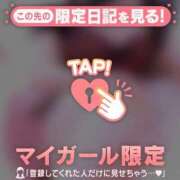 ヒメ日記 2025/10/19 21:16 投稿 小栗しゅう ABC 岩手ソープ