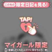 ヒメ日記 2025/10/20 07:31 投稿 小栗しゅう ABC 岩手ソープ