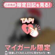 ヒメ日記 2025/10/21 07:31 投稿 小栗しゅう ABC 岩手ソープ