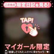 ヒメ日記 2025/10/21 16:01 投稿 小栗しゅう ABC 岩手ソープ