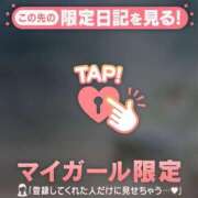 ヒメ日記 2025/10/23 06:16 投稿 小栗しゅう ABC 岩手ソープ