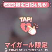 ヒメ日記 2025/10/23 17:31 投稿 小栗しゅう ABC 岩手ソープ