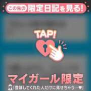 ヒメ日記 2025/10/27 06:16 投稿 小栗しゅう ABC 岩手ソープ