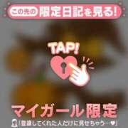 ヒメ日記 2025/10/27 07:31 投稿 小栗しゅう ABC 岩手ソープ