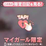 ヒメ日記 2025/10/28 16:01 投稿 小栗しゅう ABC 岩手ソープ