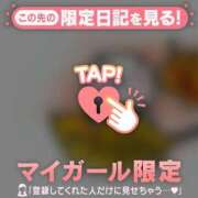 ヒメ日記 2025/10/29 07:31 投稿 小栗しゅう ABC 岩手ソープ