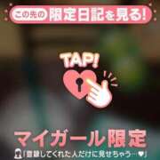 ヒメ日記 2025/10/30 21:46 投稿 小栗しゅう ABC 岩手ソープ