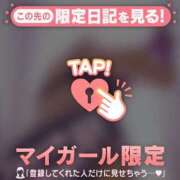 ヒメ日記 2025/10/30 23:31 投稿 小栗しゅう ABC 岩手ソープ