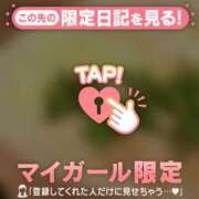 ヒメ日記 2025/10/31 06:16 投稿 小栗しゅう ABC 岩手ソープ