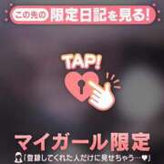 ヒメ日記 2025/11/01 16:46 投稿 小栗しゅう ABC 岩手ソープ