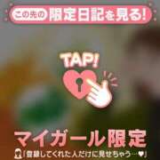 ヒメ日記 2025/11/04 06:16 投稿 小栗しゅう ABC 岩手ソープ