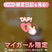 ヒメ日記 2025/11/04 07:31 投稿 小栗しゅう ABC 岩手ソープ