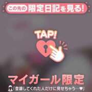 ヒメ日記 2025/11/04 15:16 投稿 小栗しゅう ABC 岩手ソープ