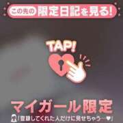 ヒメ日記 2025/11/04 21:16 投稿 小栗しゅう ABC 岩手ソープ