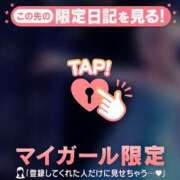 ヒメ日記 2025/11/05 06:01 投稿 小栗しゅう ABC 岩手ソープ