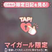 ヒメ日記 2025/11/05 15:16 投稿 小栗しゅう ABC 岩手ソープ