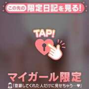 ヒメ日記 2025/11/05 21:01 投稿 小栗しゅう ABC 岩手ソープ