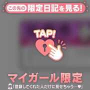 ヒメ日記 2025/11/06 06:01 投稿 小栗しゅう ABC 岩手ソープ