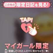 ヒメ日記 2025/11/06 16:01 投稿 小栗しゅう ABC 岩手ソープ