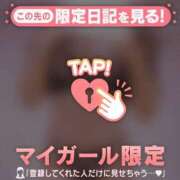 ヒメ日記 2025/11/06 21:16 投稿 小栗しゅう ABC 岩手ソープ