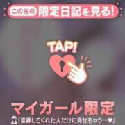 ヒメ日記 2025/11/06 21:46 投稿 小栗しゅう ABC 岩手ソープ