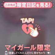 ヒメ日記 2025/11/06 22:01 投稿 小栗しゅう ABC 岩手ソープ