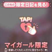 ヒメ日記 2025/11/07 09:16 投稿 小栗しゅう ABC 岩手ソープ