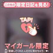 ヒメ日記 2025/11/07 15:46 投稿 小栗しゅう ABC 岩手ソープ