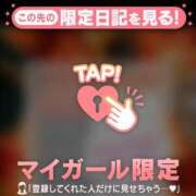 ヒメ日記 2025/11/08 08:31 投稿 小栗しゅう ABC 岩手ソープ