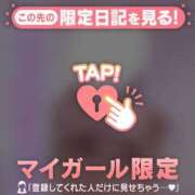 ヒメ日記 2025/11/08 19:31 投稿 小栗しゅう ABC 岩手ソープ