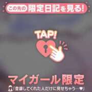 ヒメ日記 2025/11/09 14:31 投稿 小栗しゅう ABC 岩手ソープ