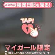 ヒメ日記 2025/11/09 15:31 投稿 小栗しゅう ABC 岩手ソープ