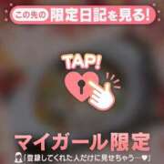 ヒメ日記 2025/11/10 20:01 投稿 小栗しゅう ABC 岩手ソープ