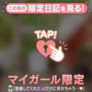 ヒメ日記 2025/11/11 19:31 投稿 小栗しゅう ABC 岩手ソープ