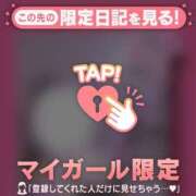 ヒメ日記 2025/11/13 10:16 投稿 小栗しゅう ABC 岩手ソープ