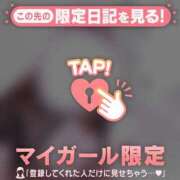 ヒメ日記 2025/11/13 21:16 投稿 小栗しゅう ABC 岩手ソープ