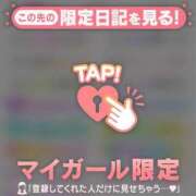 ヒメ日記 2025/11/16 11:01 投稿 小栗しゅう ABC 岩手ソープ